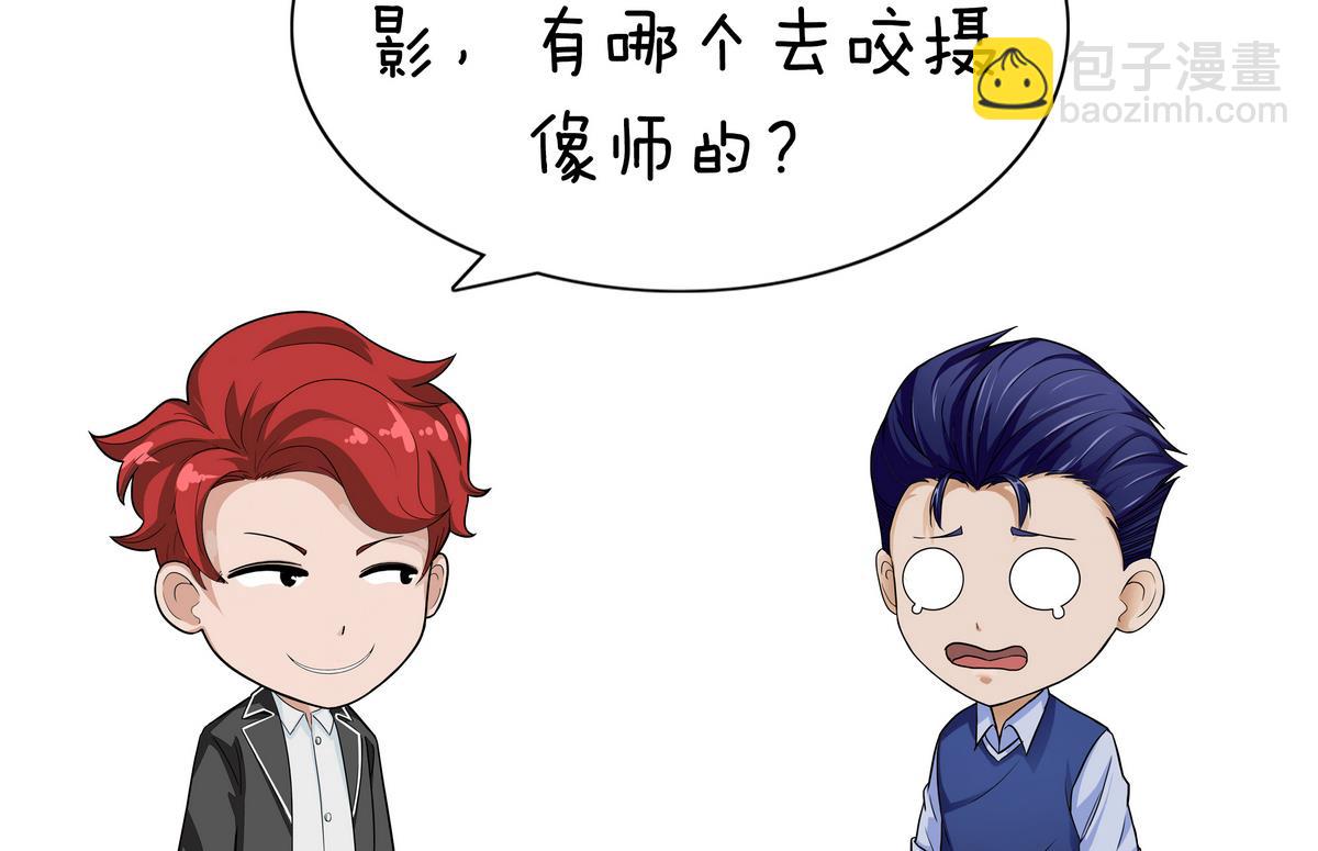 第98话 摄像师-第98话