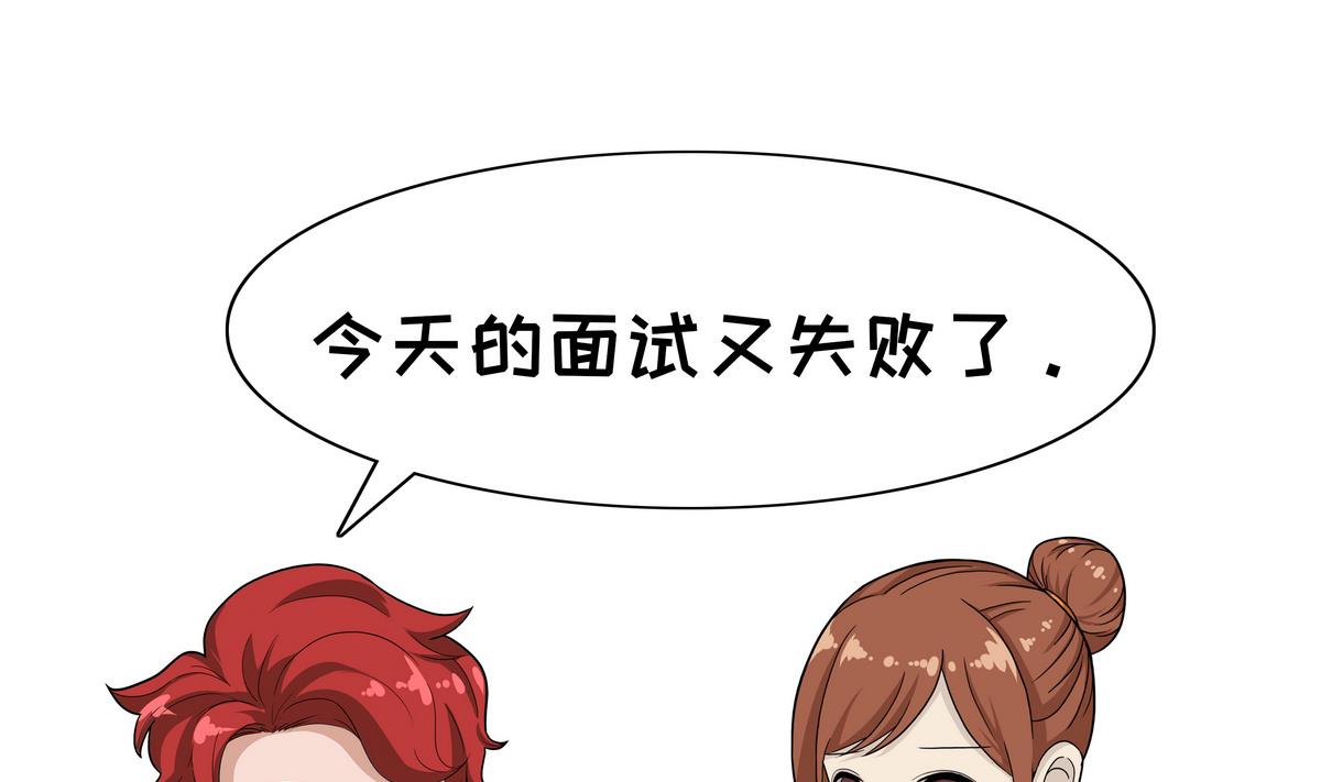 第100话 是金子总会发光-第100话