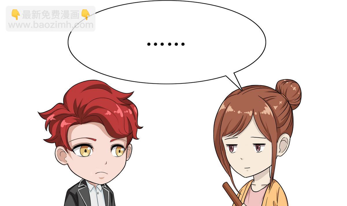 第100话 是金子总会发光-第100话