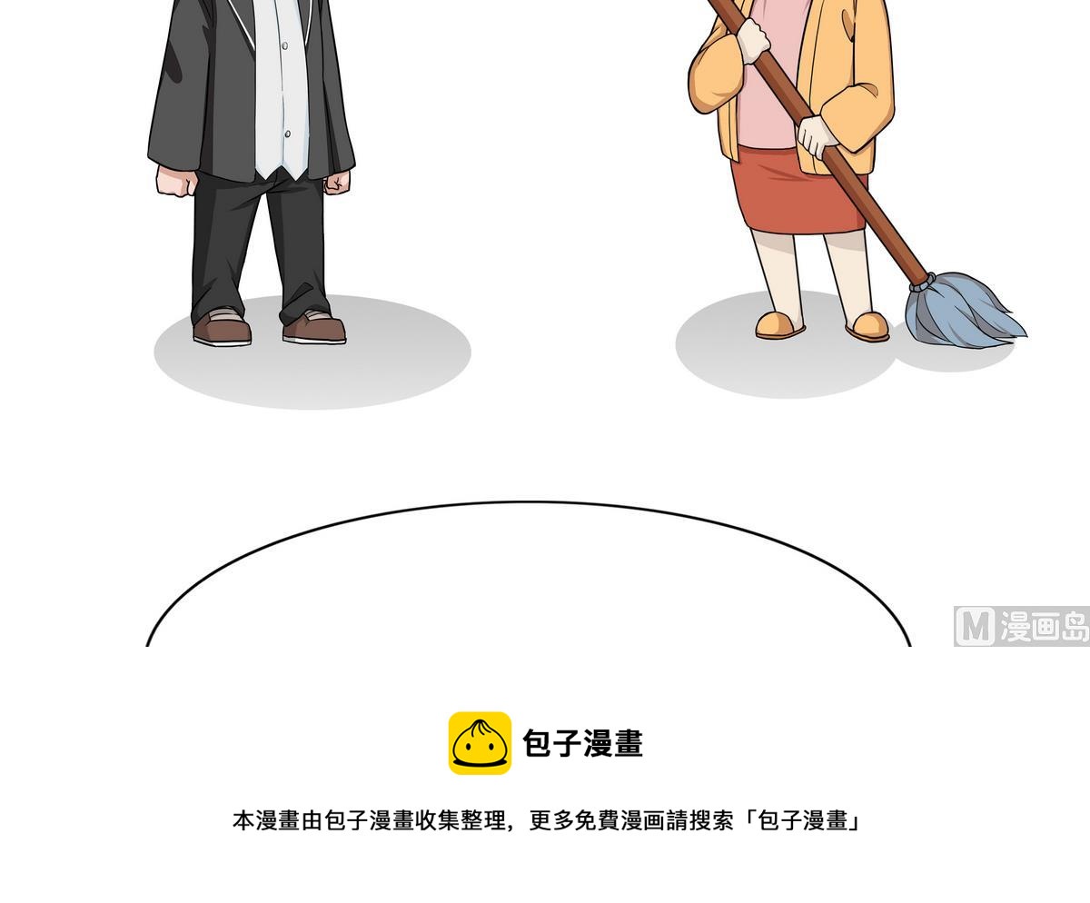 第100话 是金子总会发光-第100话