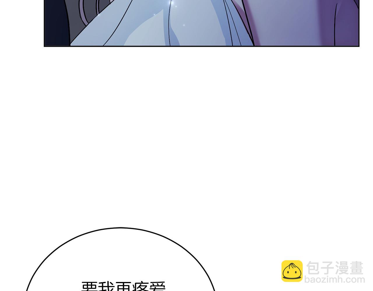 第2话 包养？！(1/4)-第2话