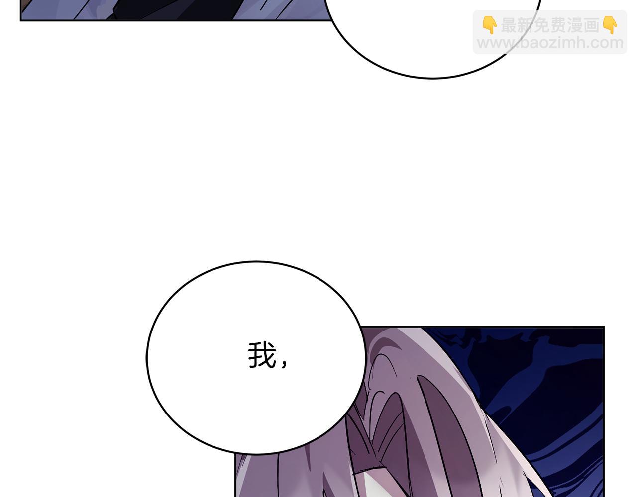 第2话 包养？！(1/4)-第2话