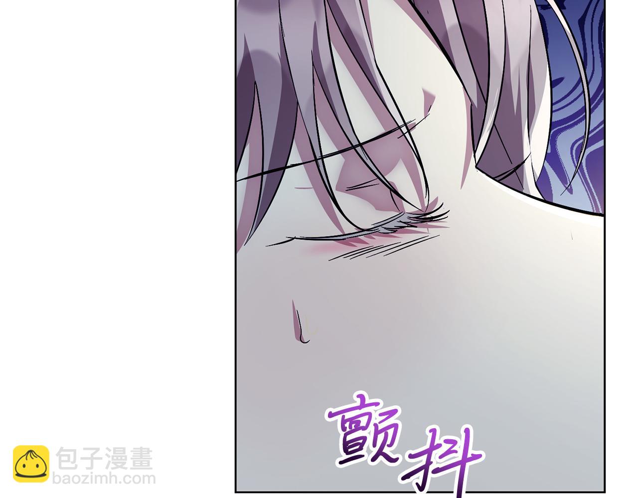 第2话 包养？！(1/4)-第2话