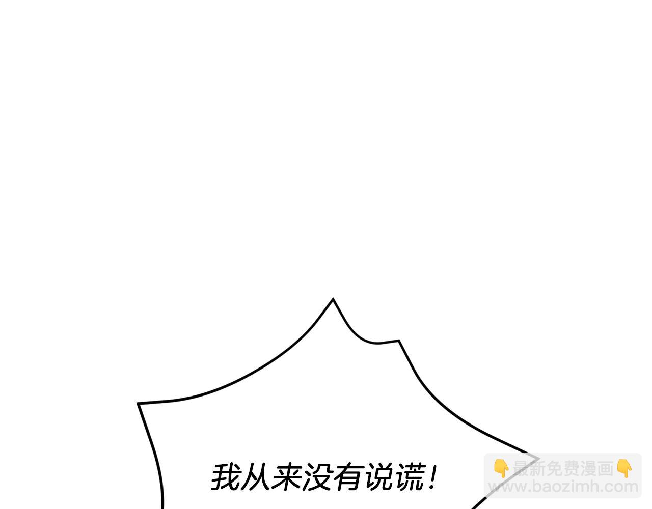 第2话 包养？！(1/4)-第2话