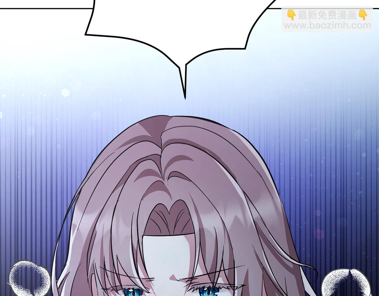 第2话 包养？！(1/4)-第2话