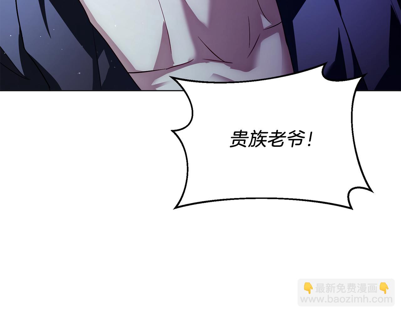 第2话 包养？！(1/4)-第2话