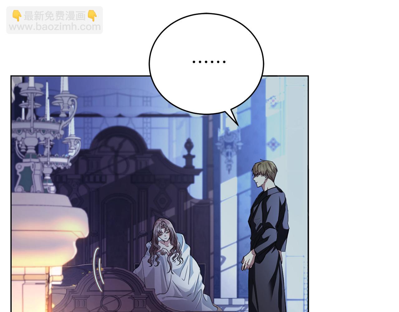 第2话 包养？！(1/4)-第2话