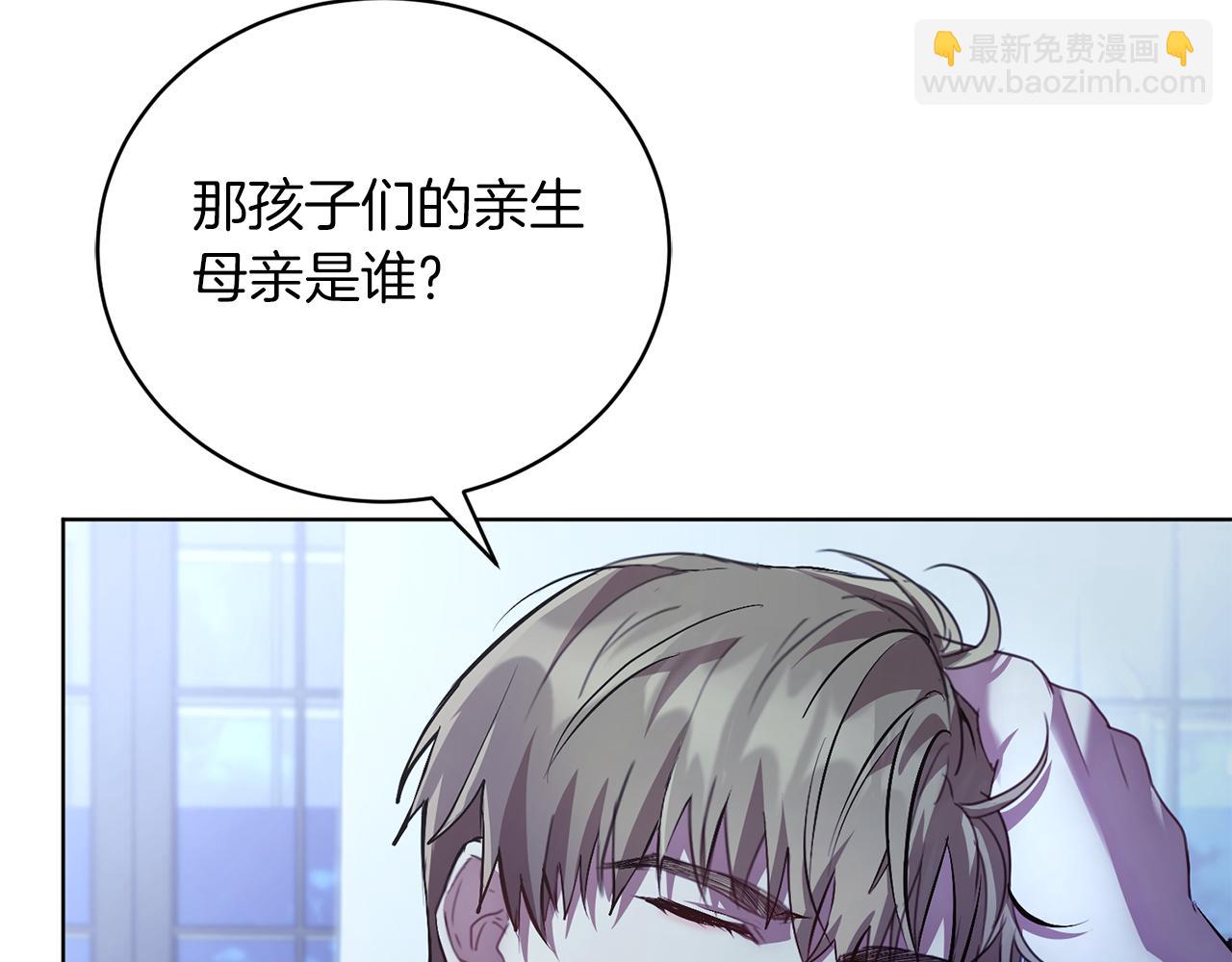 第2话 包养？！(1/4)-第2话