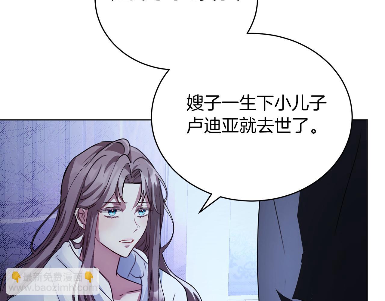 第2话 包养？！(1/4)-第2话