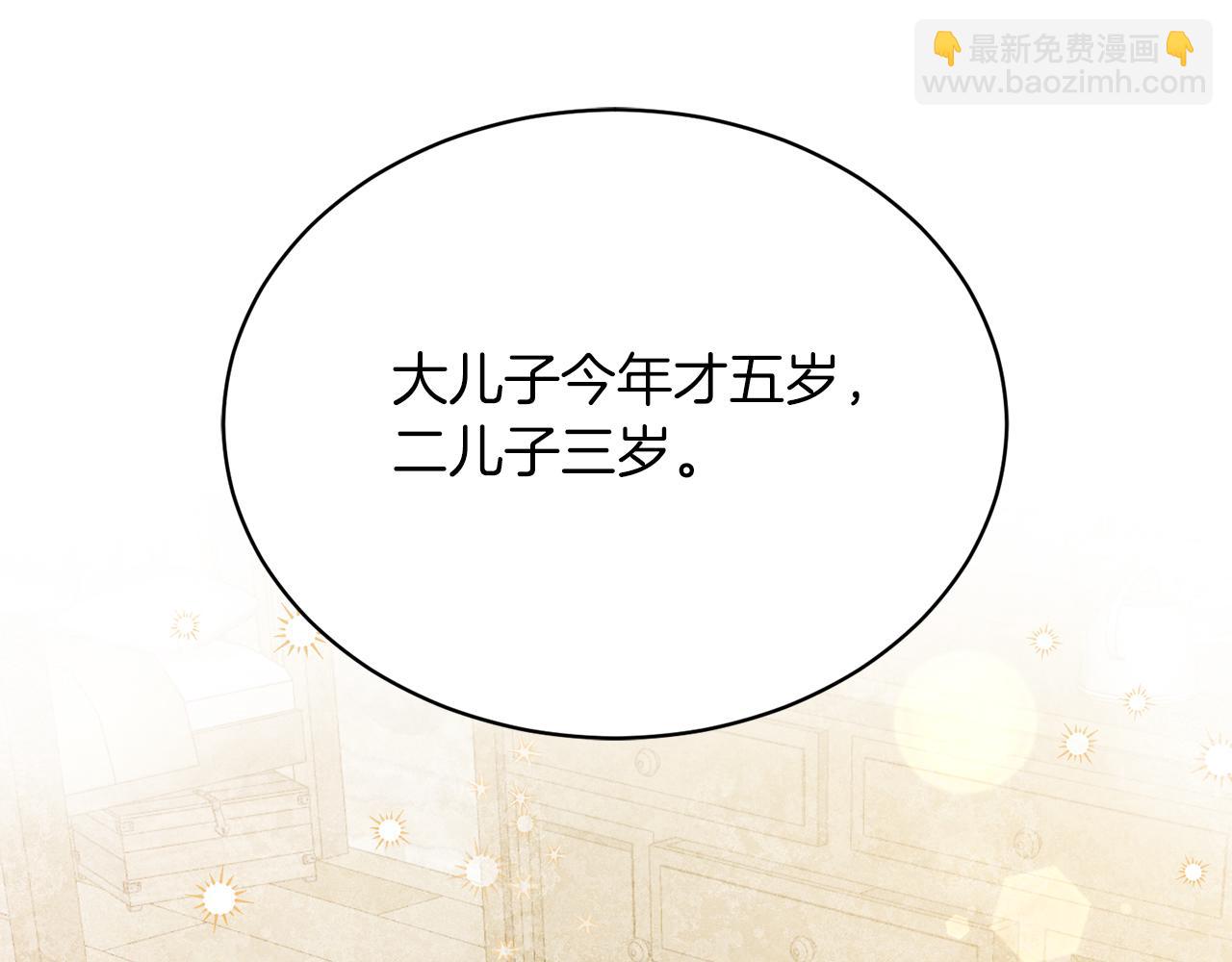 第2话 包养？！(1/4)-第2话