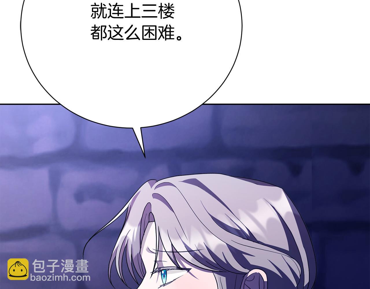 第12话 天才？！(1/6)-第12话