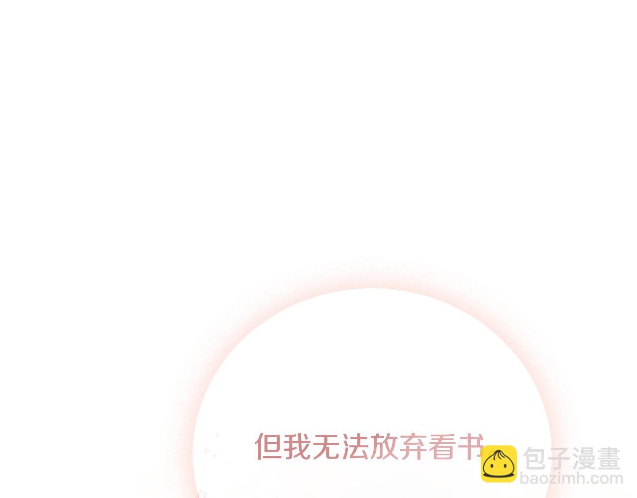 第12话 天才？！(1/6)-第12话