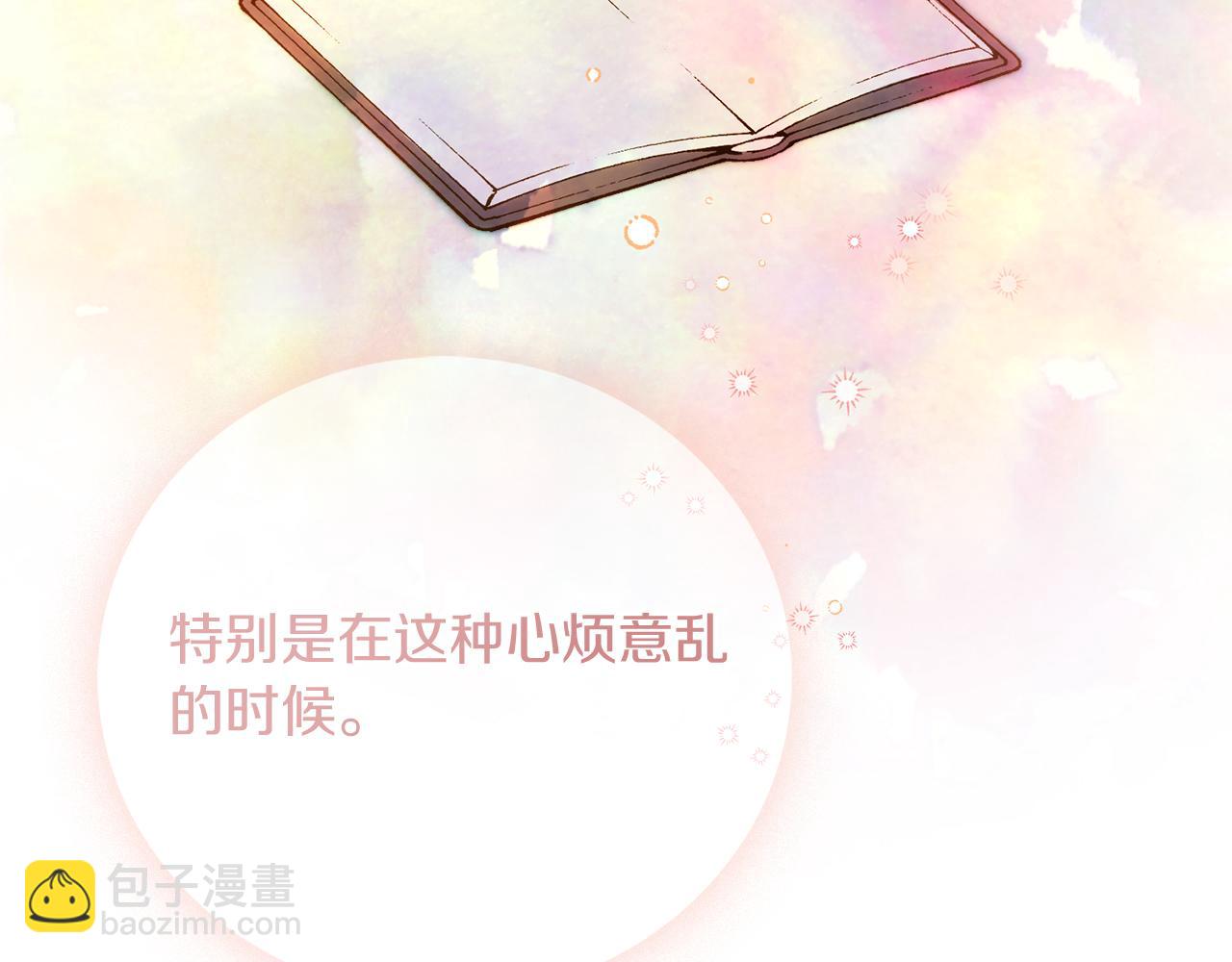 第12话 天才？！(1/6)-第12话