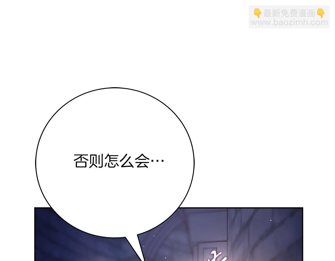 第12话 天才？！(1/6)-第12话