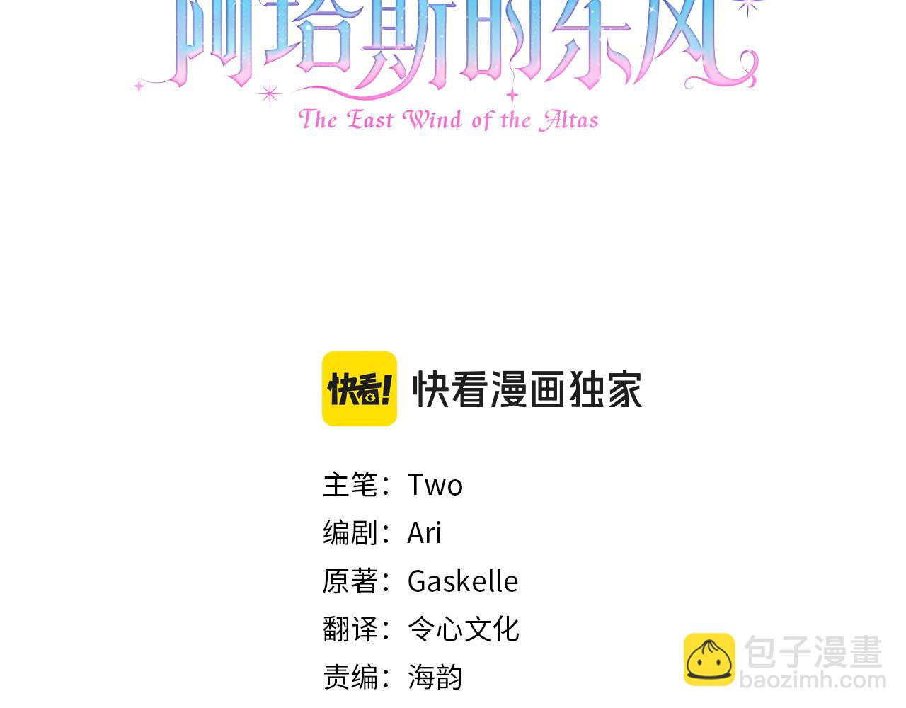 第12话 天才？！(1/6)-第12话