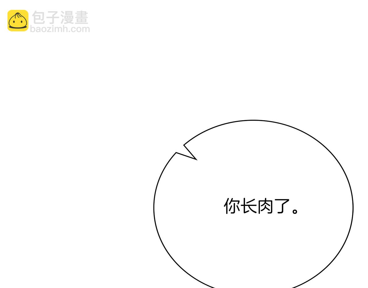 第12话 天才？！(1/6)-第12话