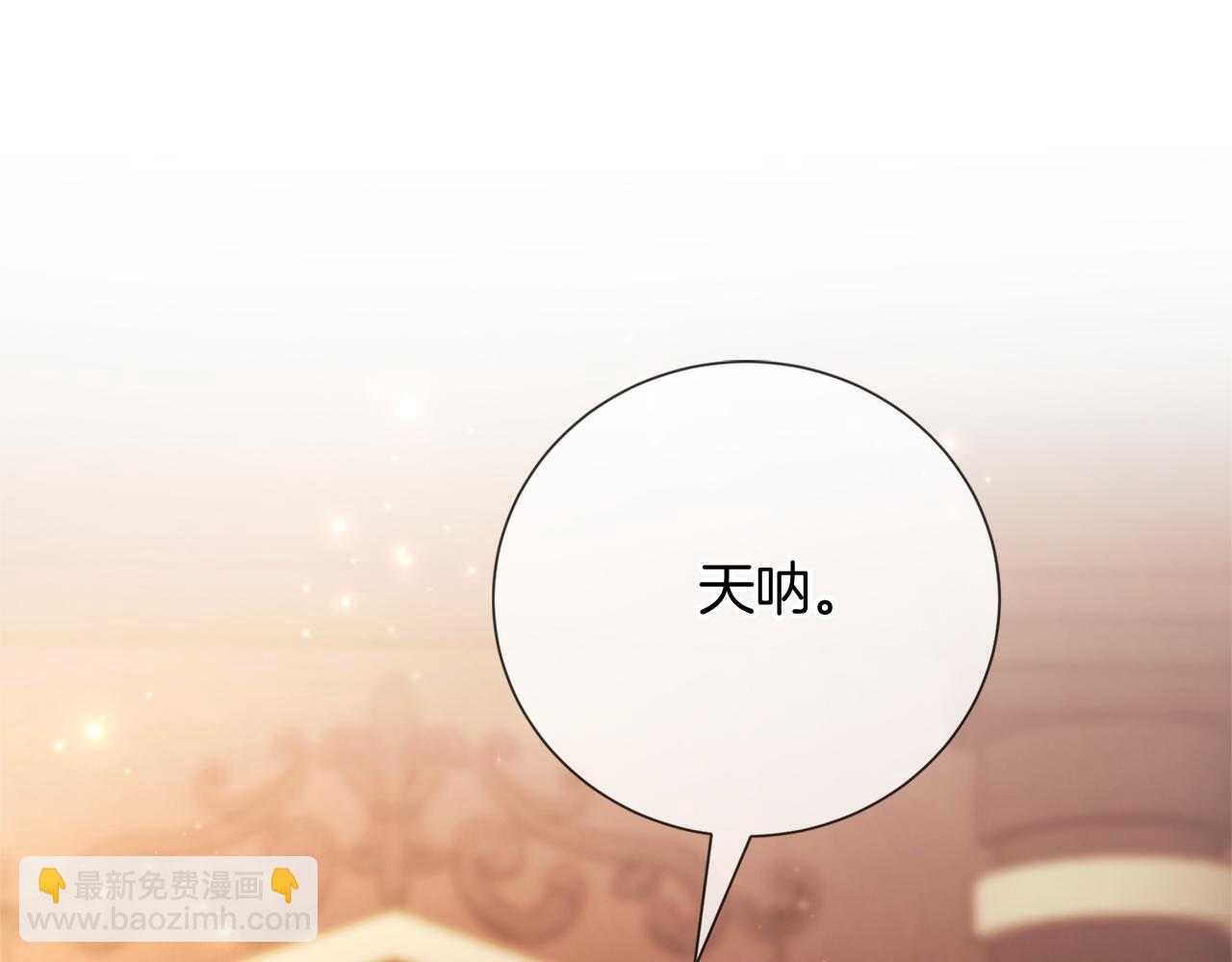 第12话 天才？！(1/6)-第12话