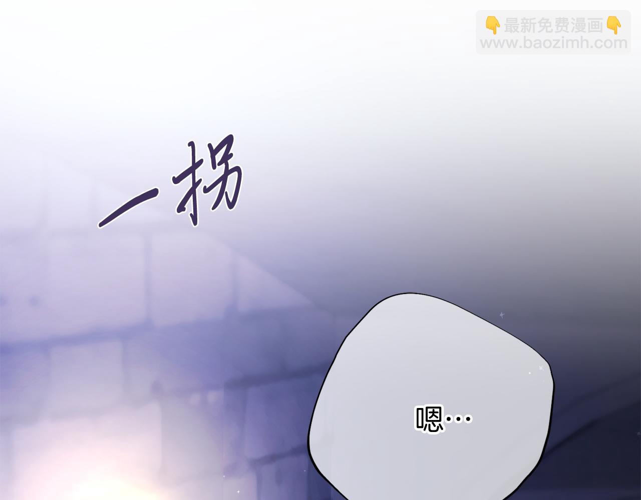 第12话 天才？！(1/6)-第12话