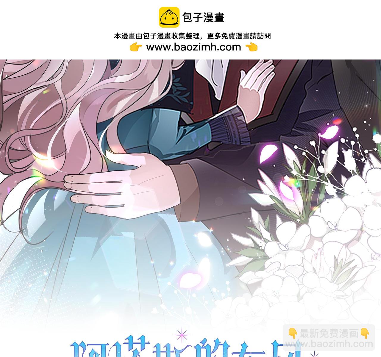 第14话 拒绝(1/5)-第14话