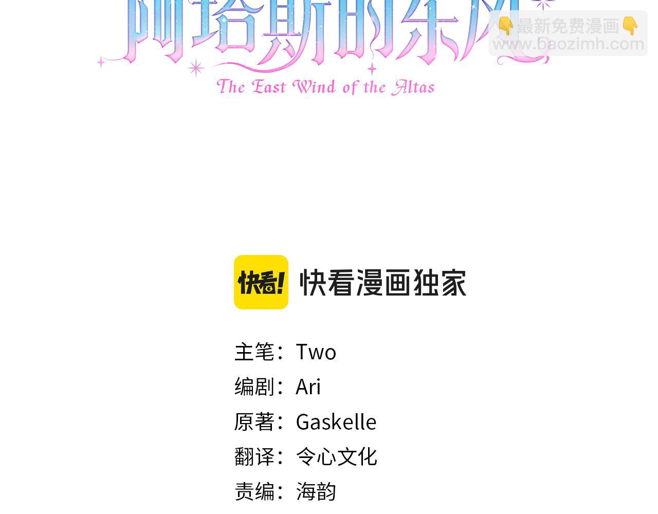 第14话 拒绝(1/5)-第14话