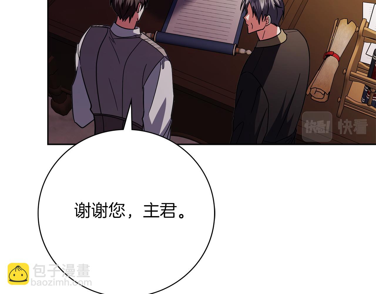 第14话 拒绝(1/5)-第14话