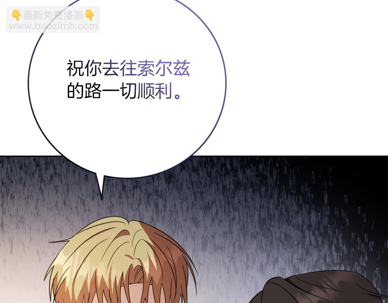 第14话 拒绝(1/5)-第14话