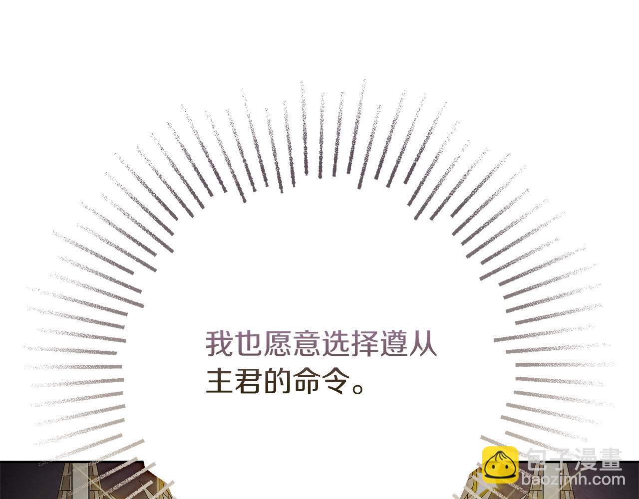 第14话 拒绝(1/5)-第14话