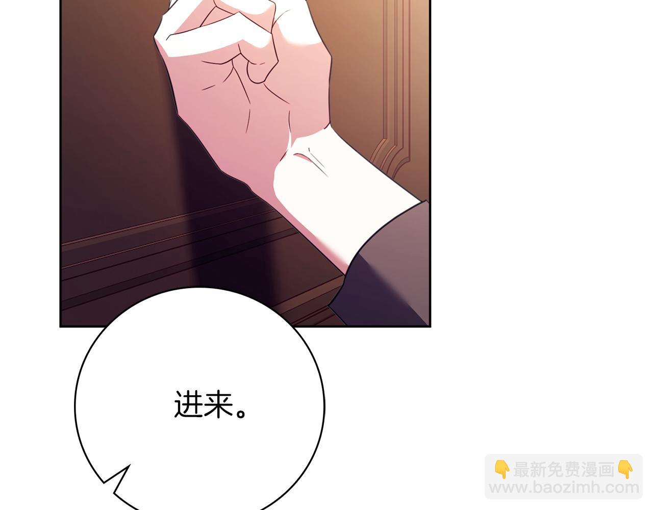 第14话 拒绝(1/5)-第14话