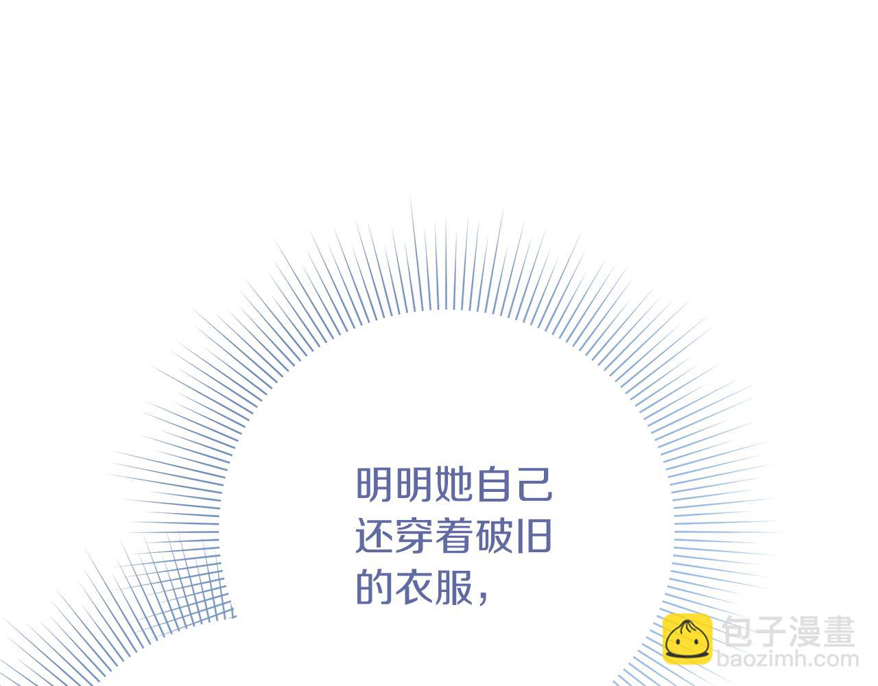 第16话 失踪(1/6)-第16话