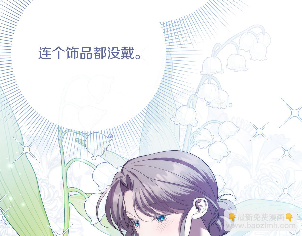 第16话 失踪(1/6)-第16话