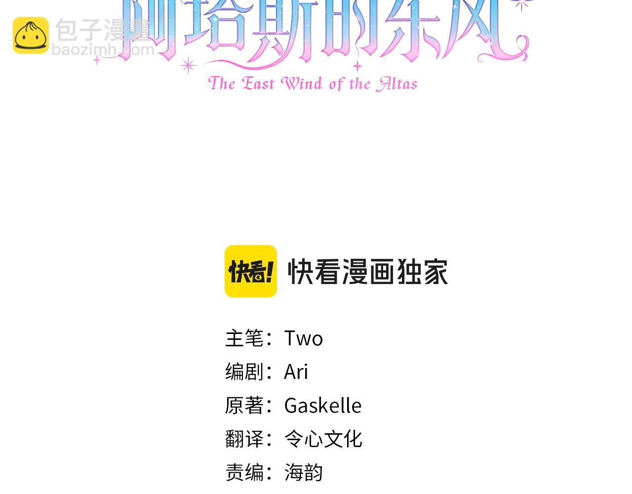 第16话 失踪(1/6)-第16话