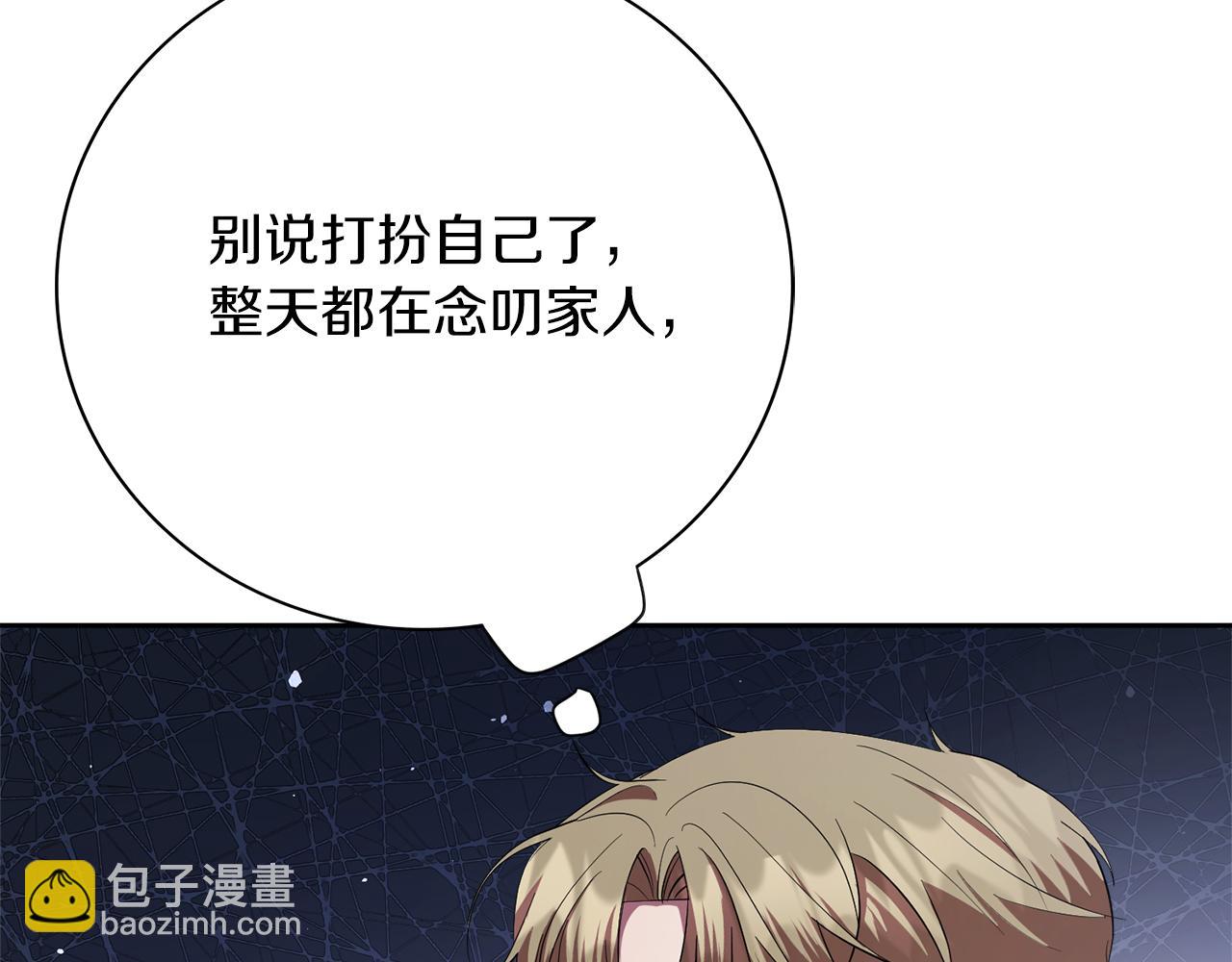 第16话 失踪(1/6)-第16话