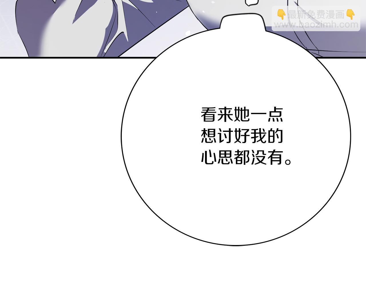 第16话 失踪(1/6)-第16话