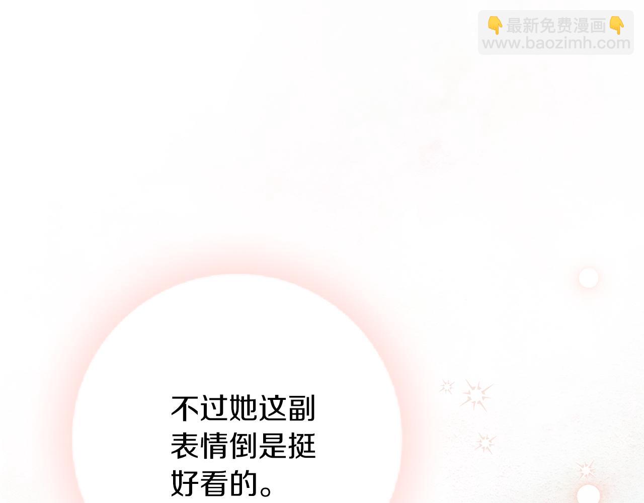 第16话 失踪(1/6)-第16话