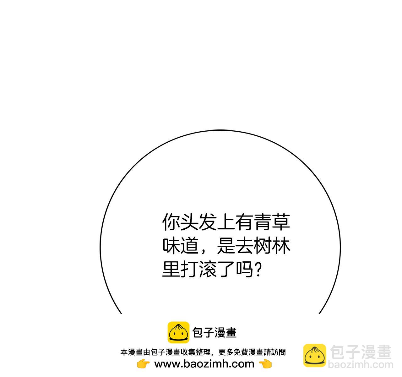 第16话 失踪(1/6)-第16话