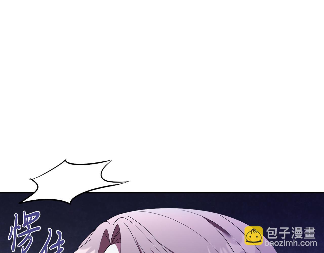 第18话 打入冷宫！(1/6)-第18话