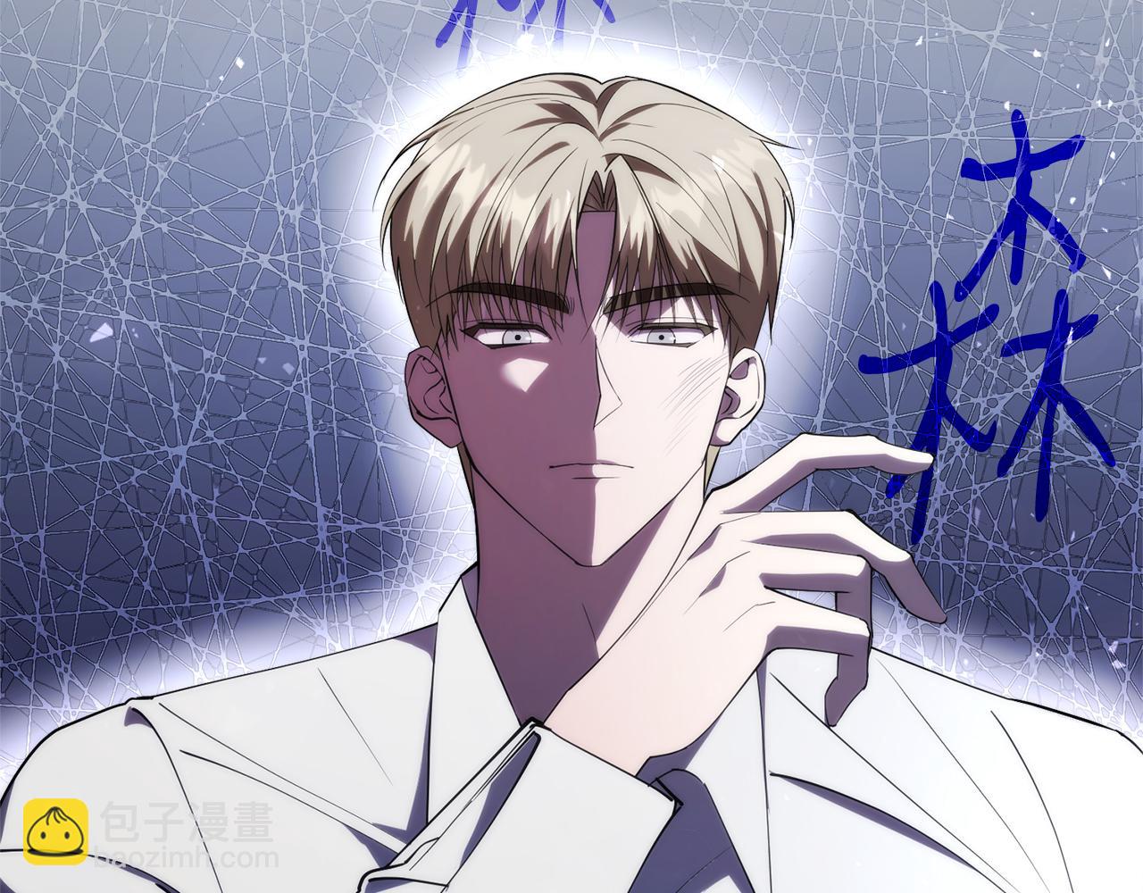 第18话 打入冷宫！(1/6)-第18话