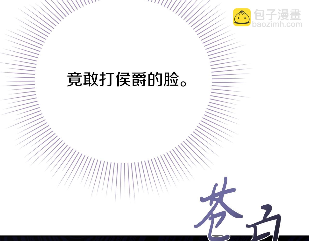 第18话 打入冷宫！(1/6)-第18话