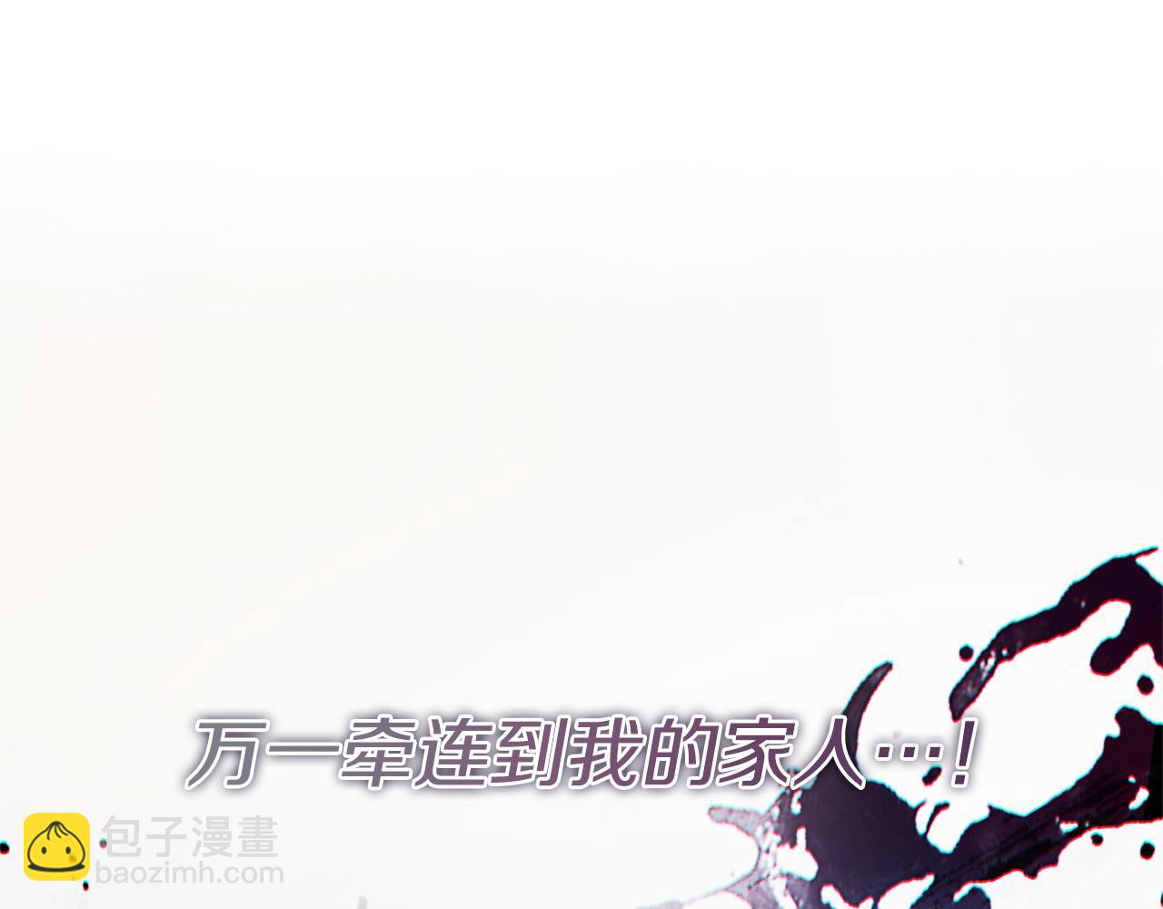 第18话 打入冷宫！(1/6)-第18话