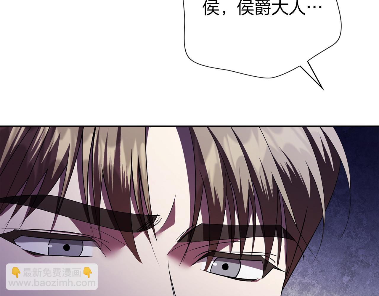 第18话 打入冷宫！(1/6)-第18话