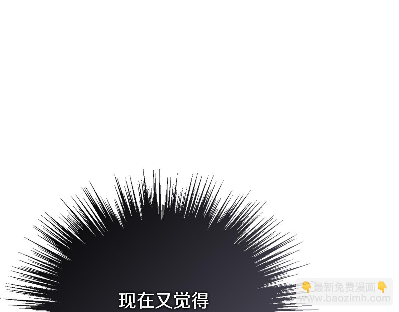 第18话 打入冷宫！(1/6)-第18话