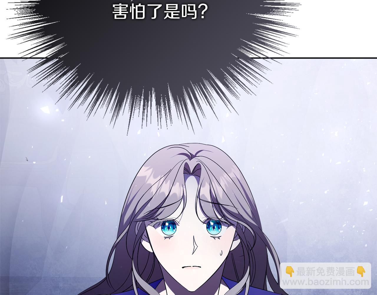 第18话 打入冷宫！(1/6)-第18话