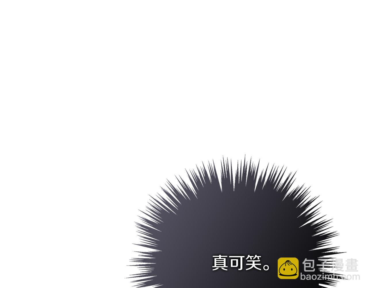 第18话 打入冷宫！(1/6)-第18话