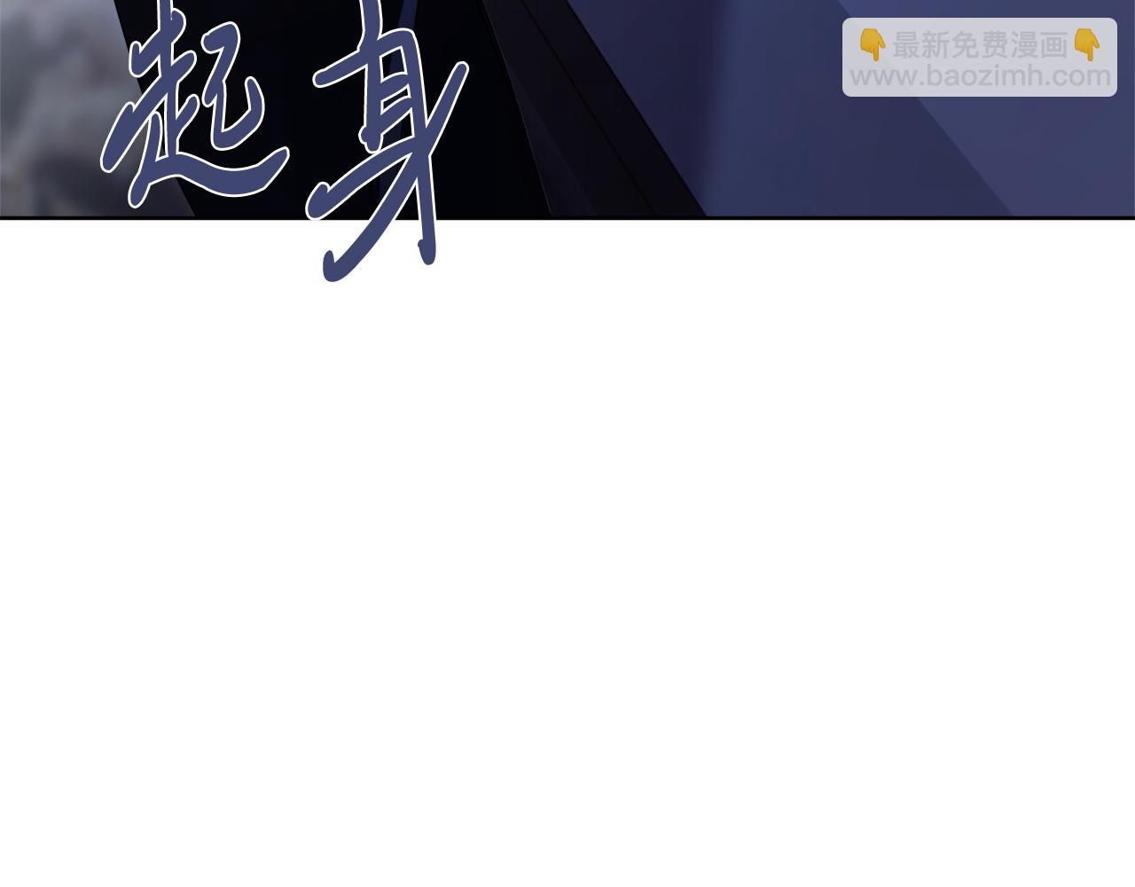 第18话 打入冷宫！(1/6)-第18话