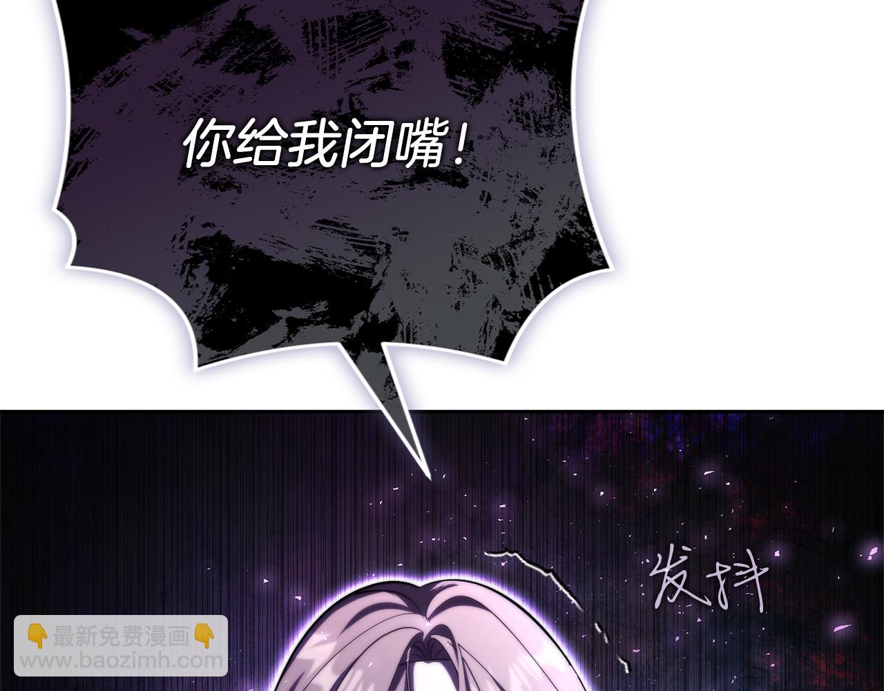 第18话 打入冷宫！(1/6)-第18话