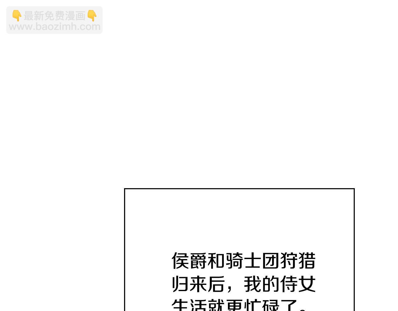 第20话 暗中偷窥(1/6)-第20话