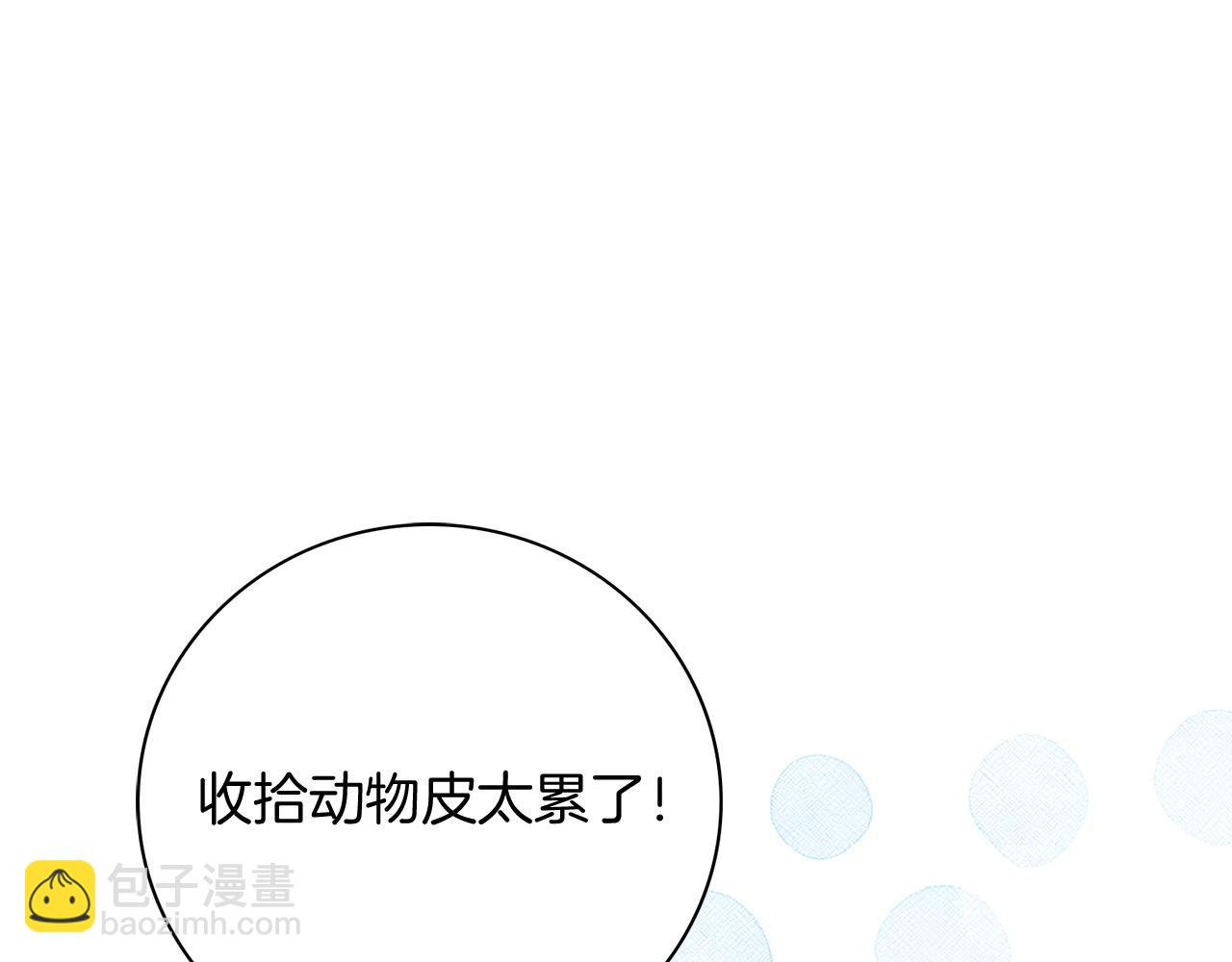 第20话 暗中偷窥(1/6)-第20话