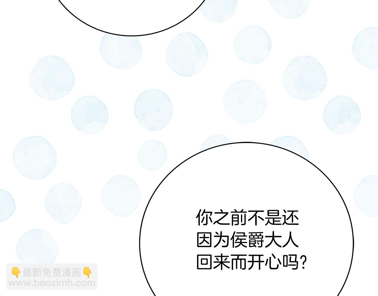 第20话 暗中偷窥(1/6)-第20话