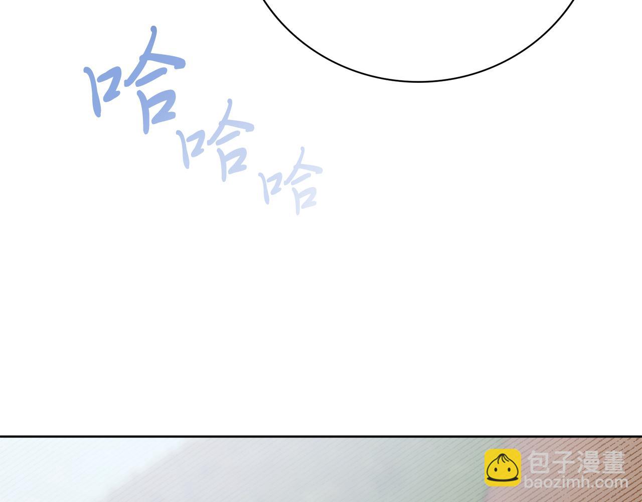 第20话 暗中偷窥(1/6)-第20话