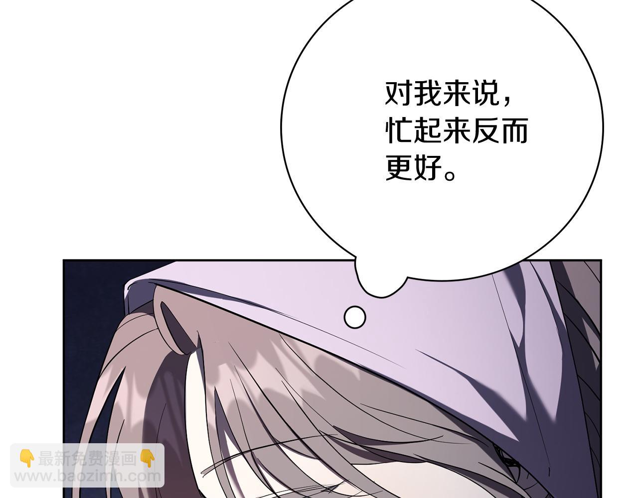 第20话 暗中偷窥(1/6)-第20话